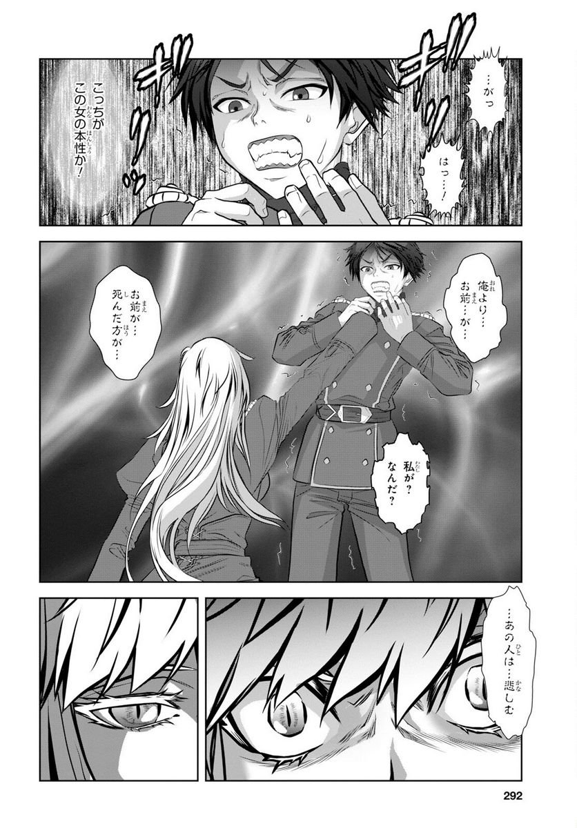 P32