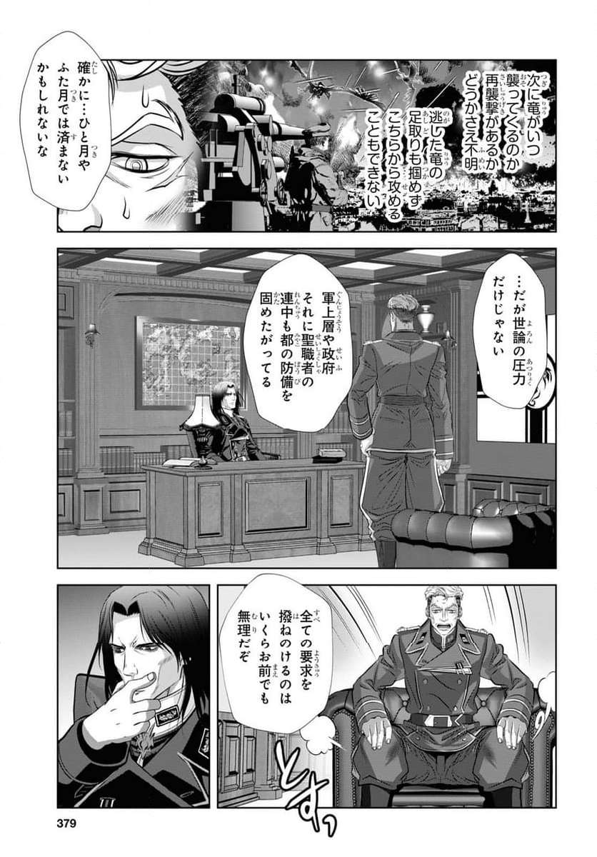P25