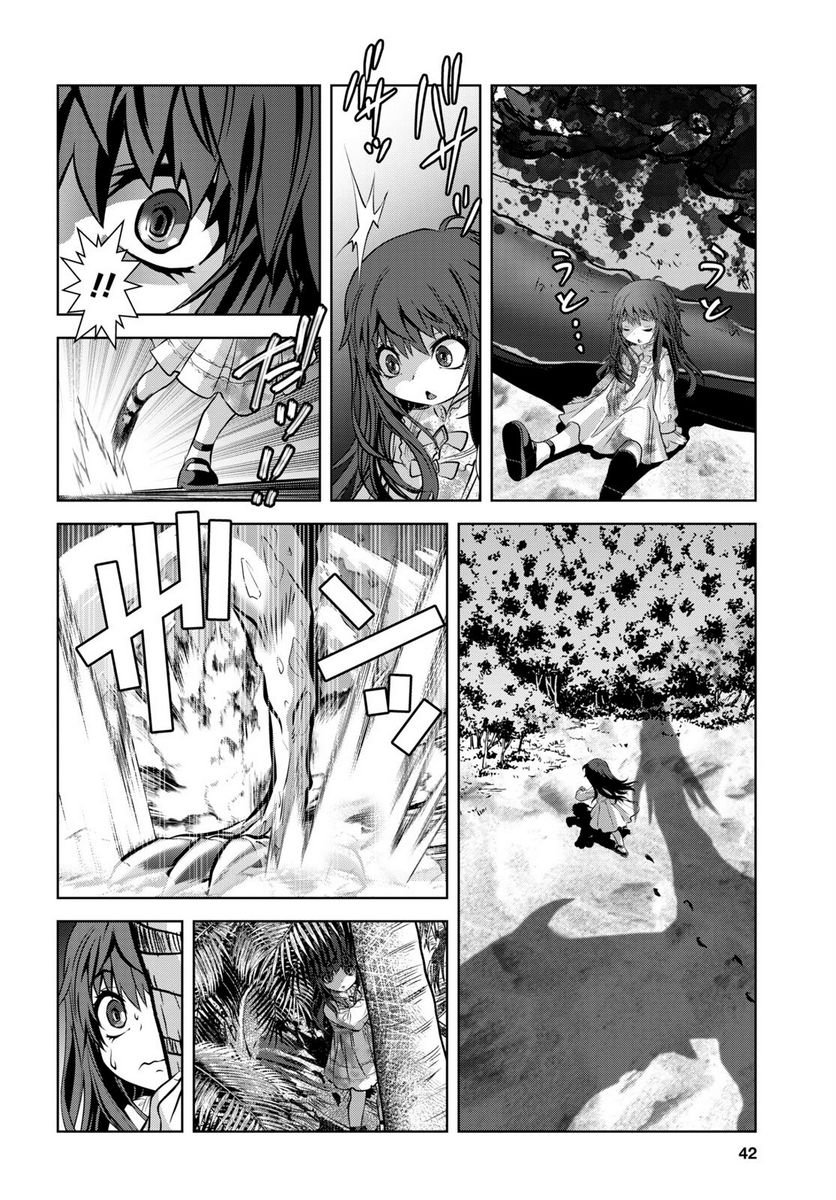 P23