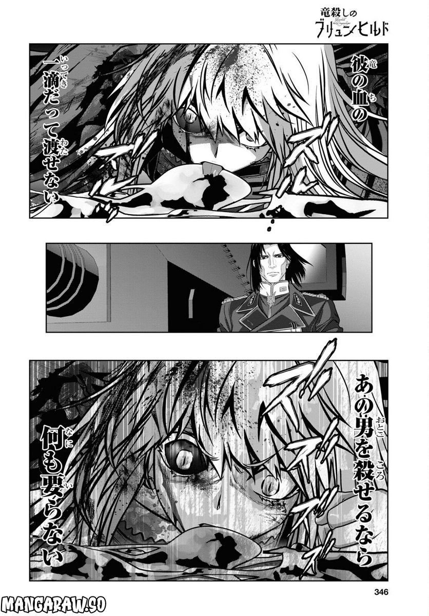 P34