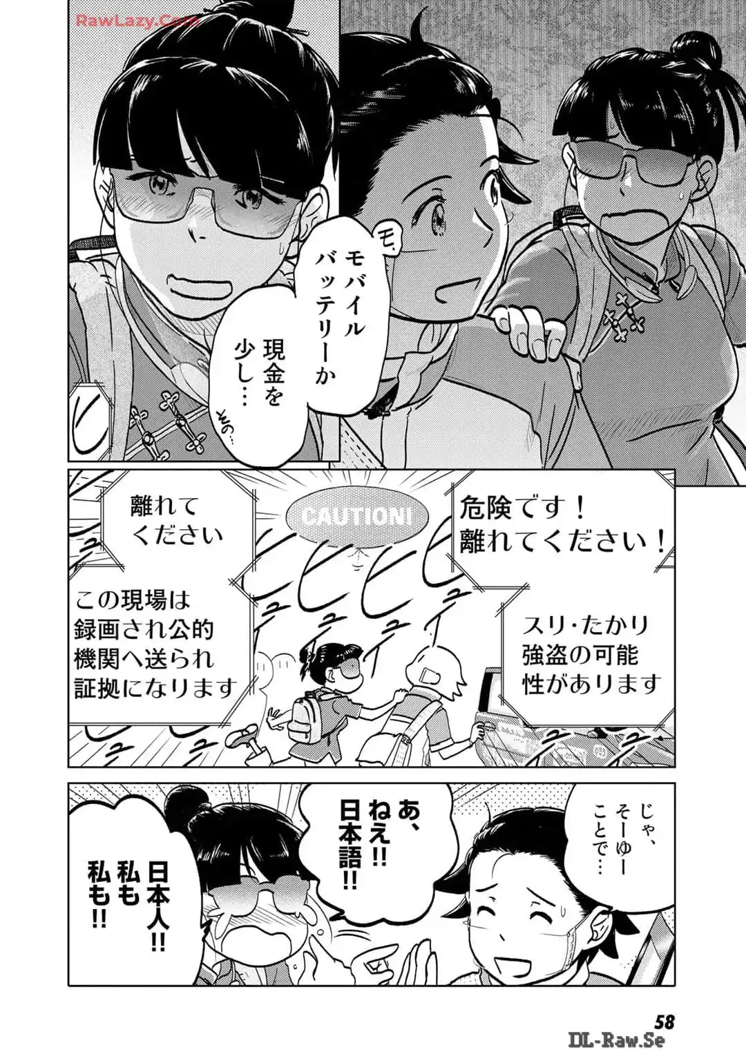 P12