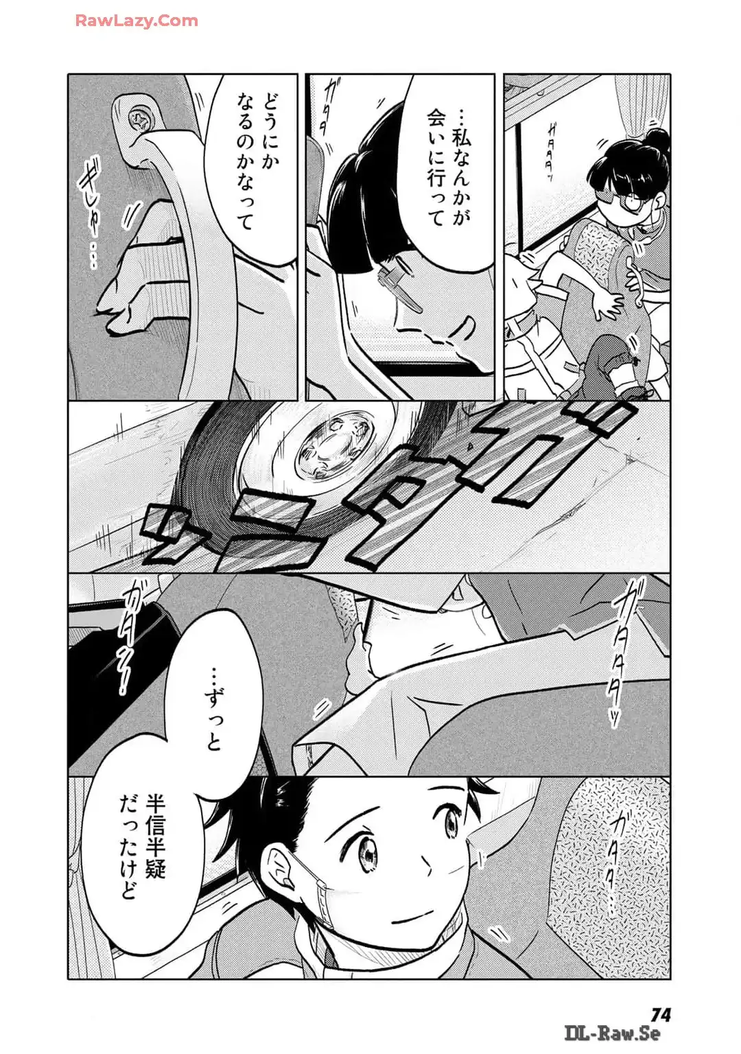 P28