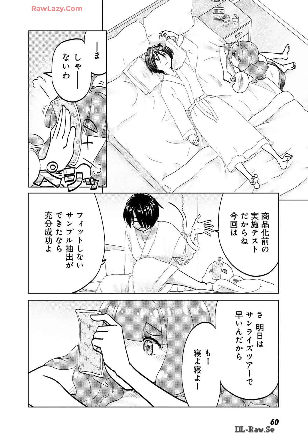 P20