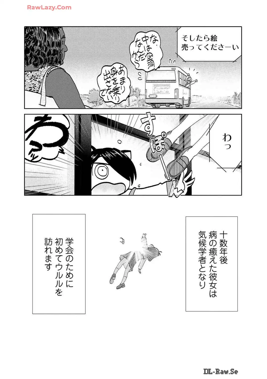 P38