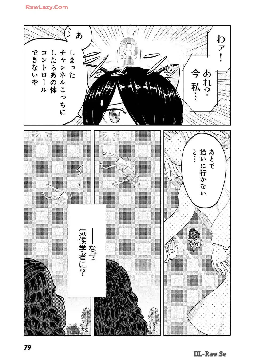 P39