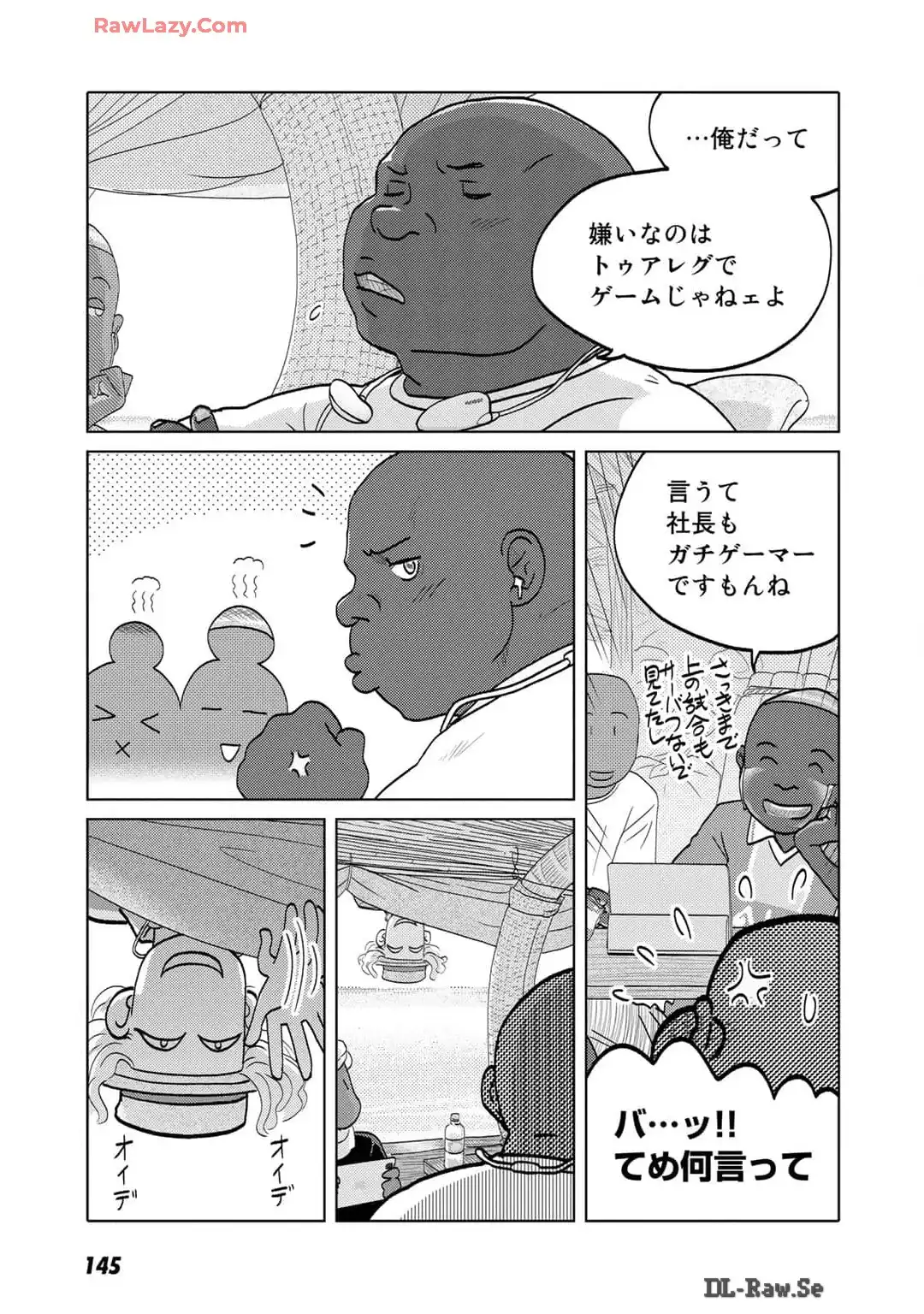 P23