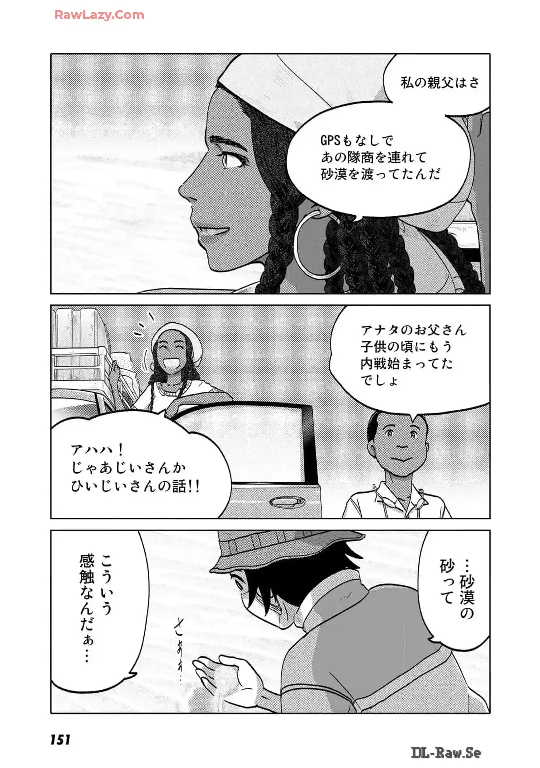 P29