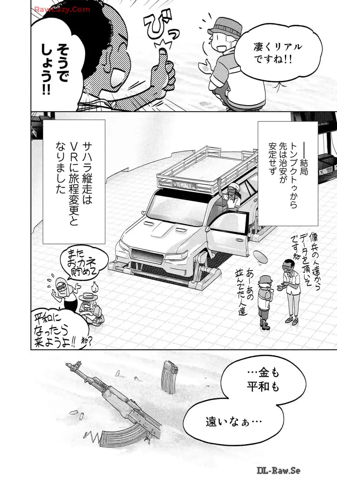 P30
