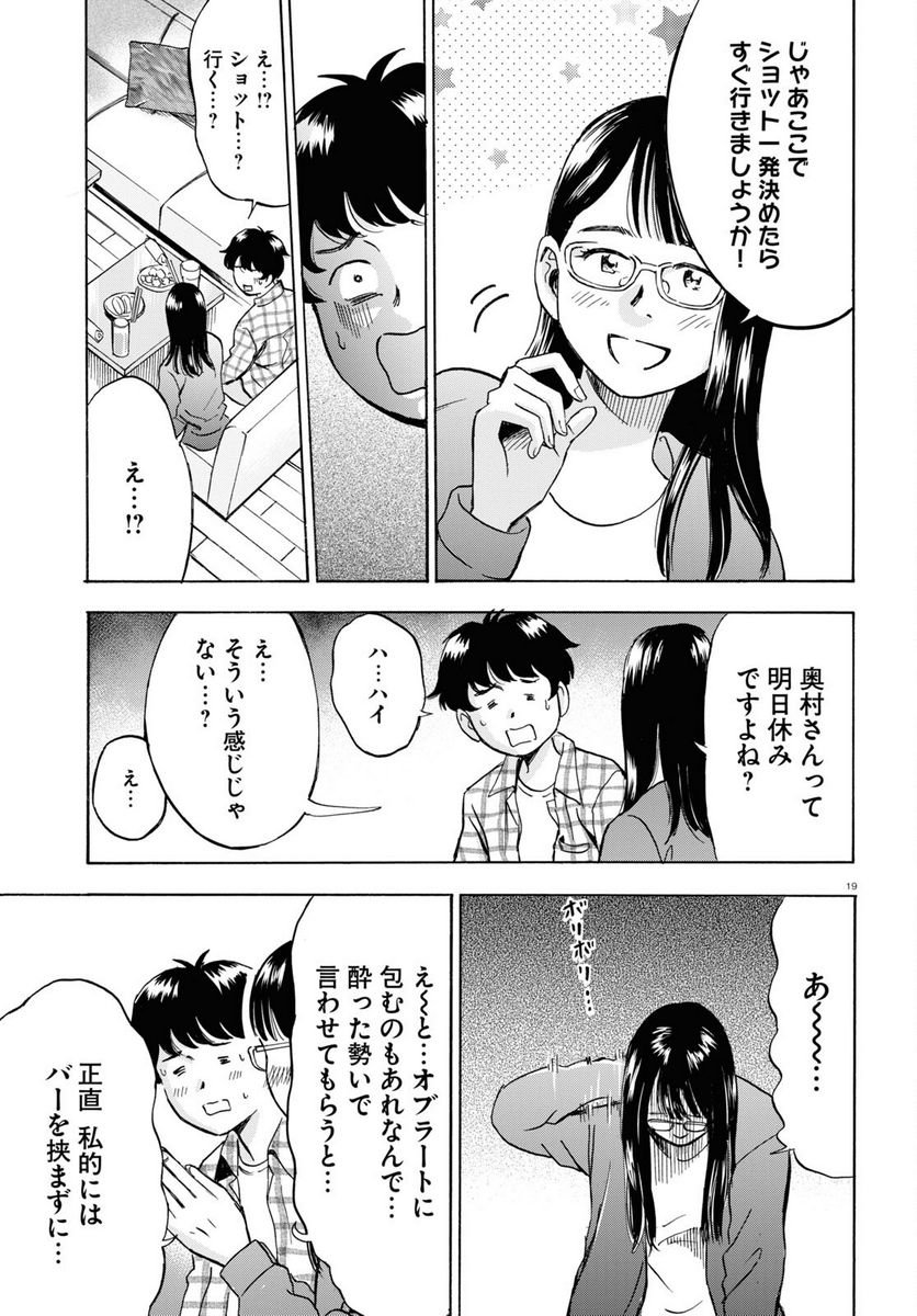 P20