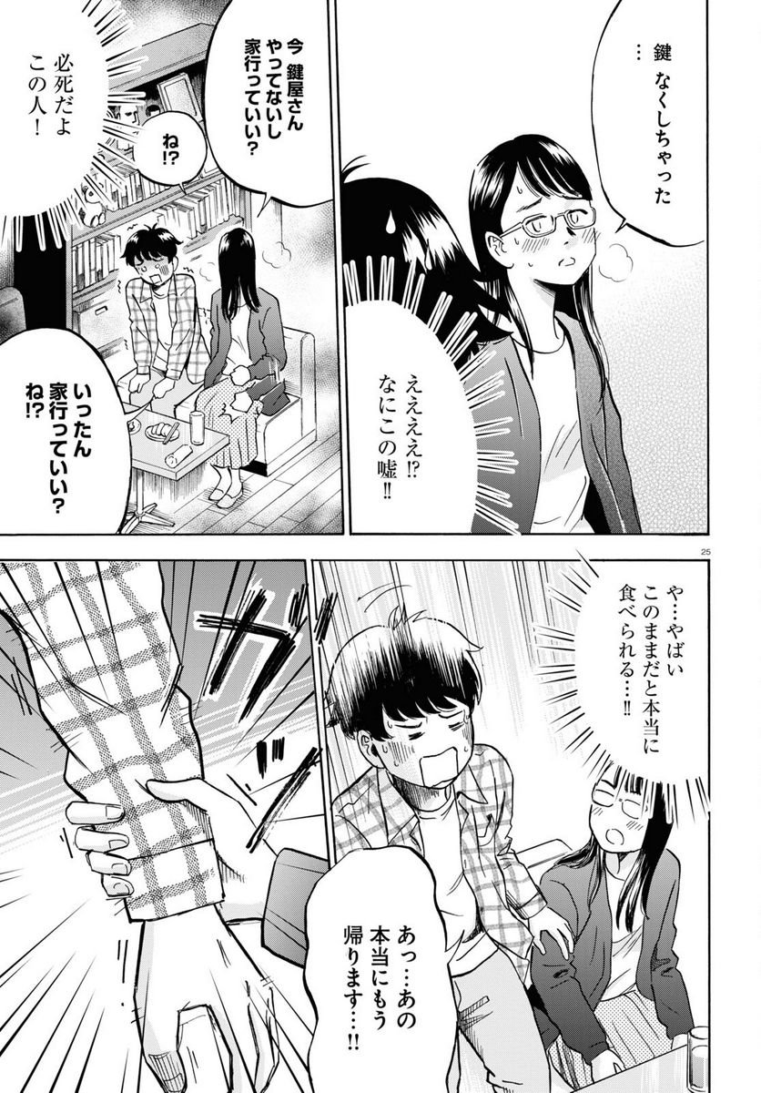 P26