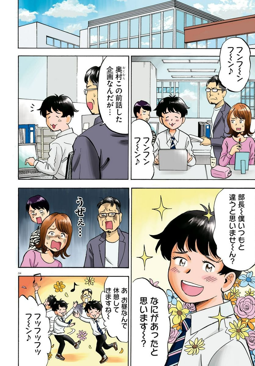 P5
