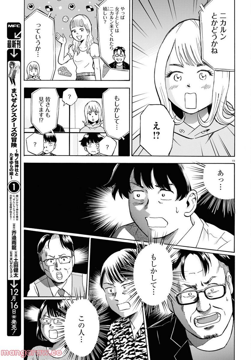 P19