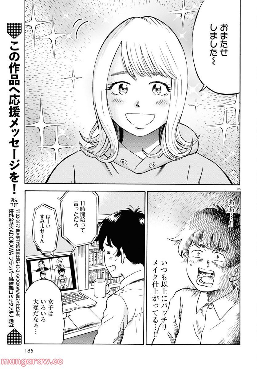 P5