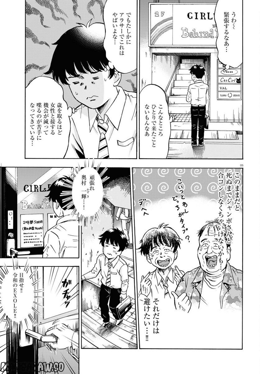 P5