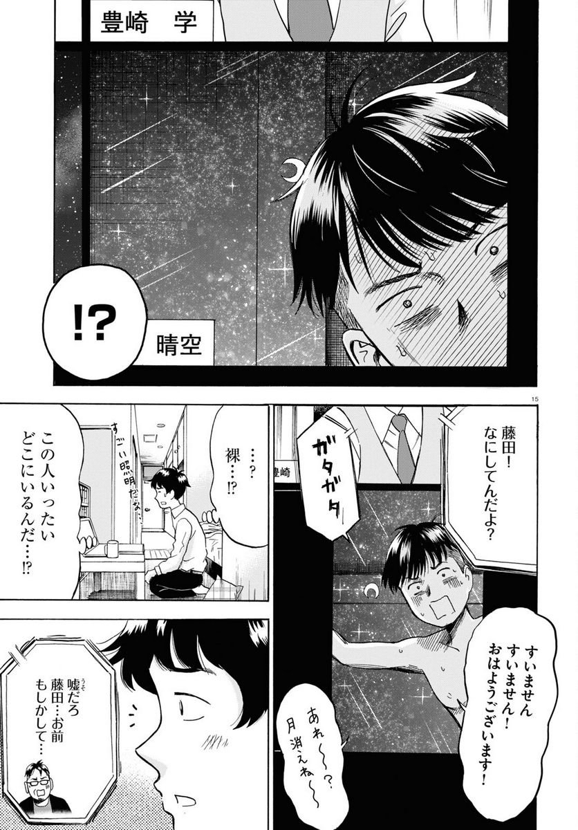 P15