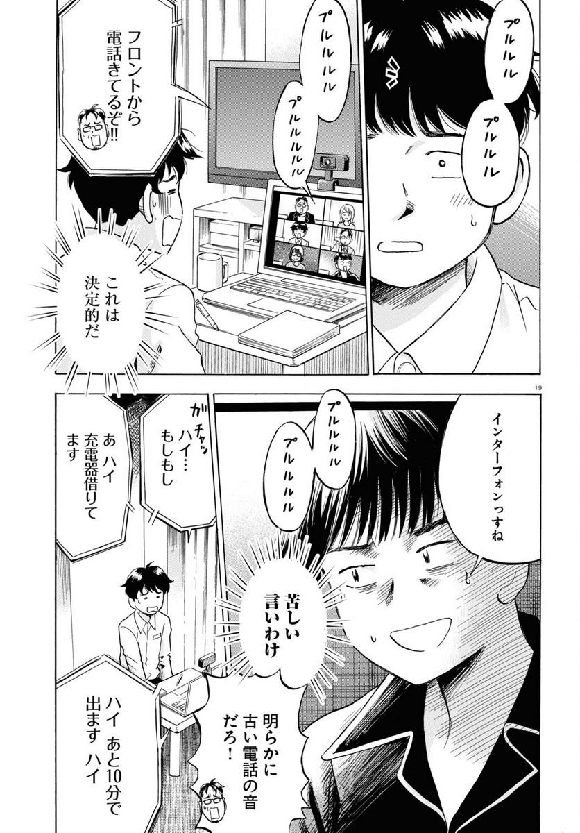 P19