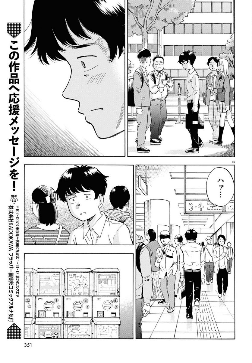 P29