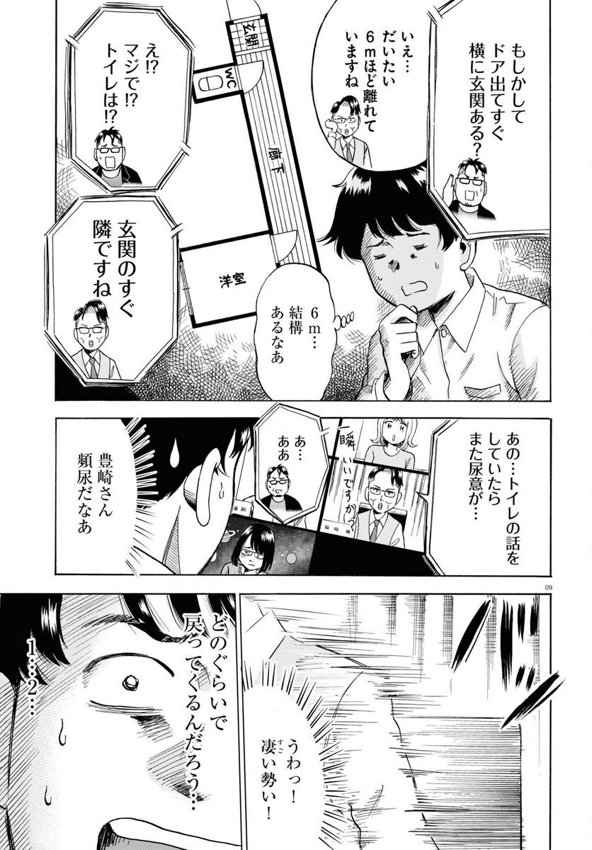 P9
