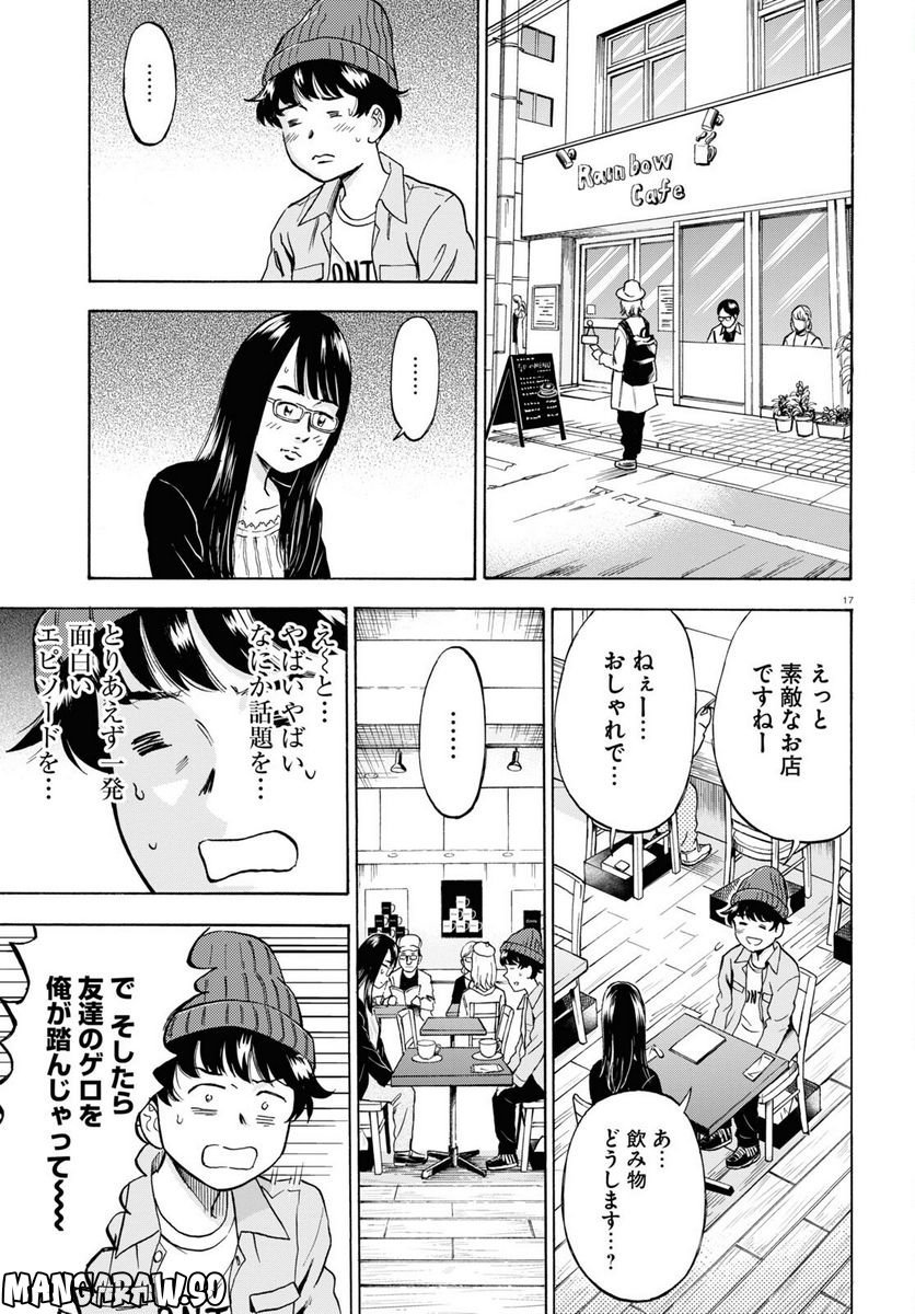 P17