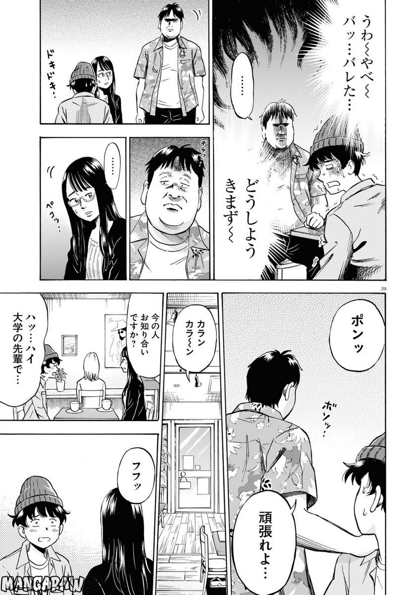 P29