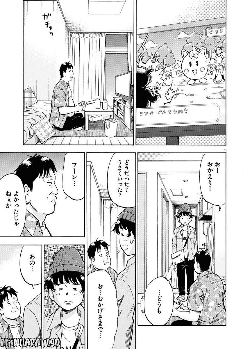 P31