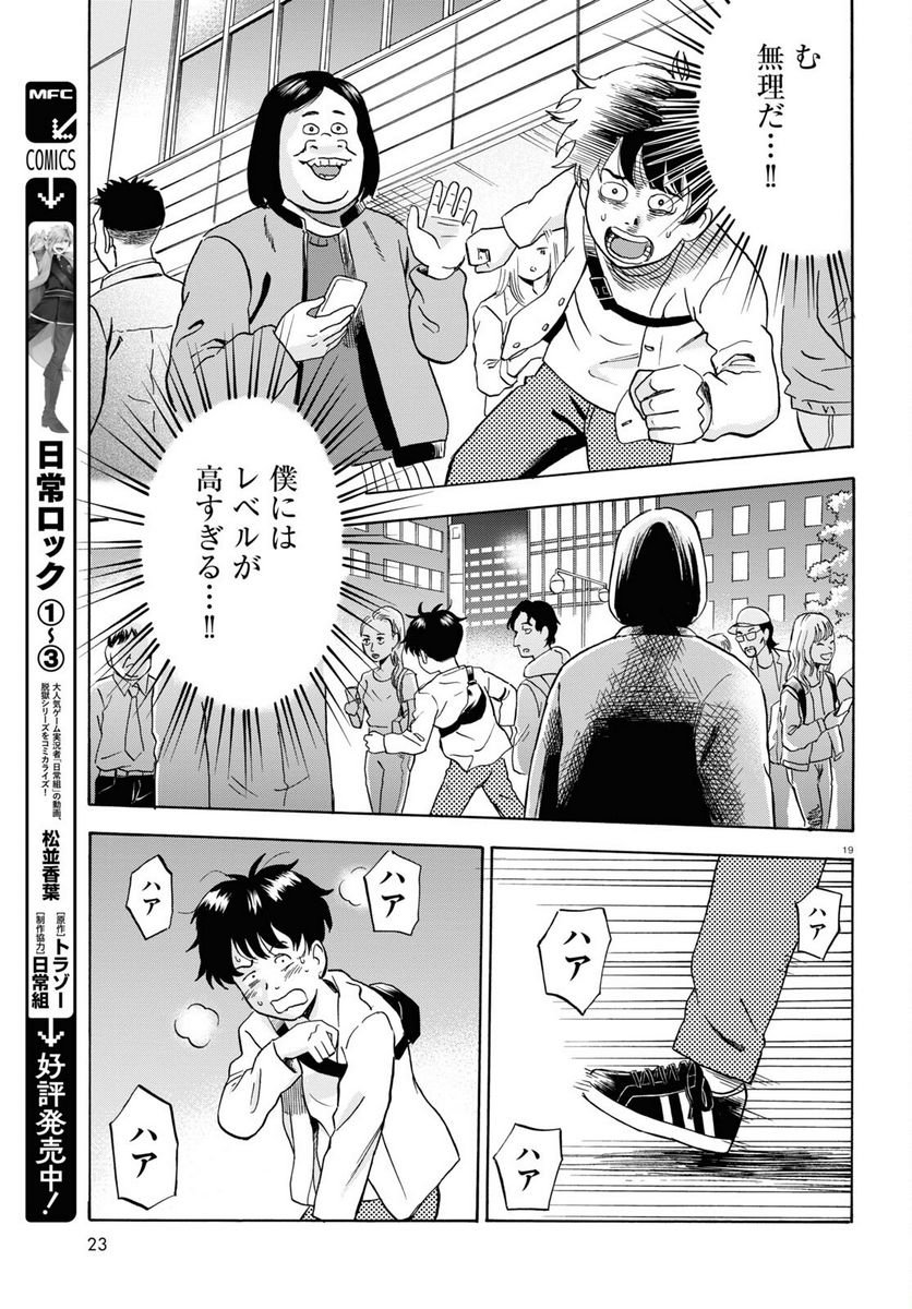 P19