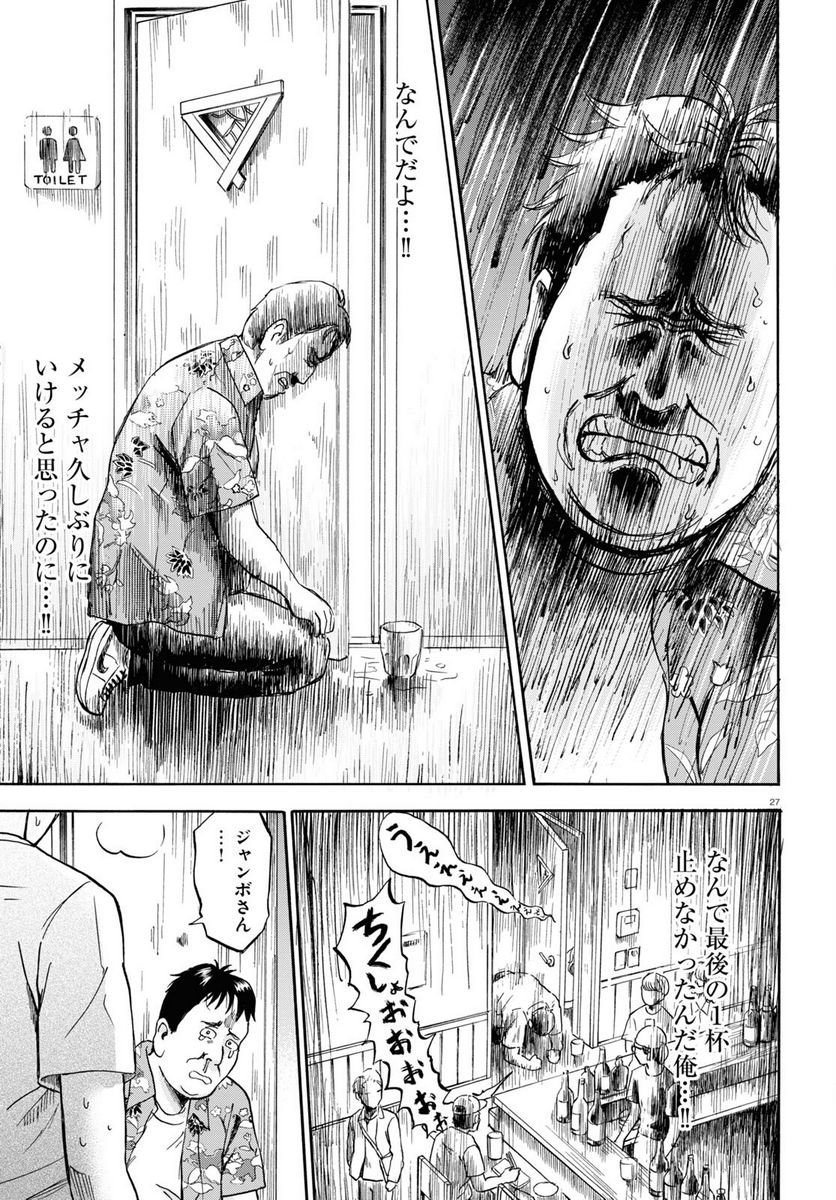 P27