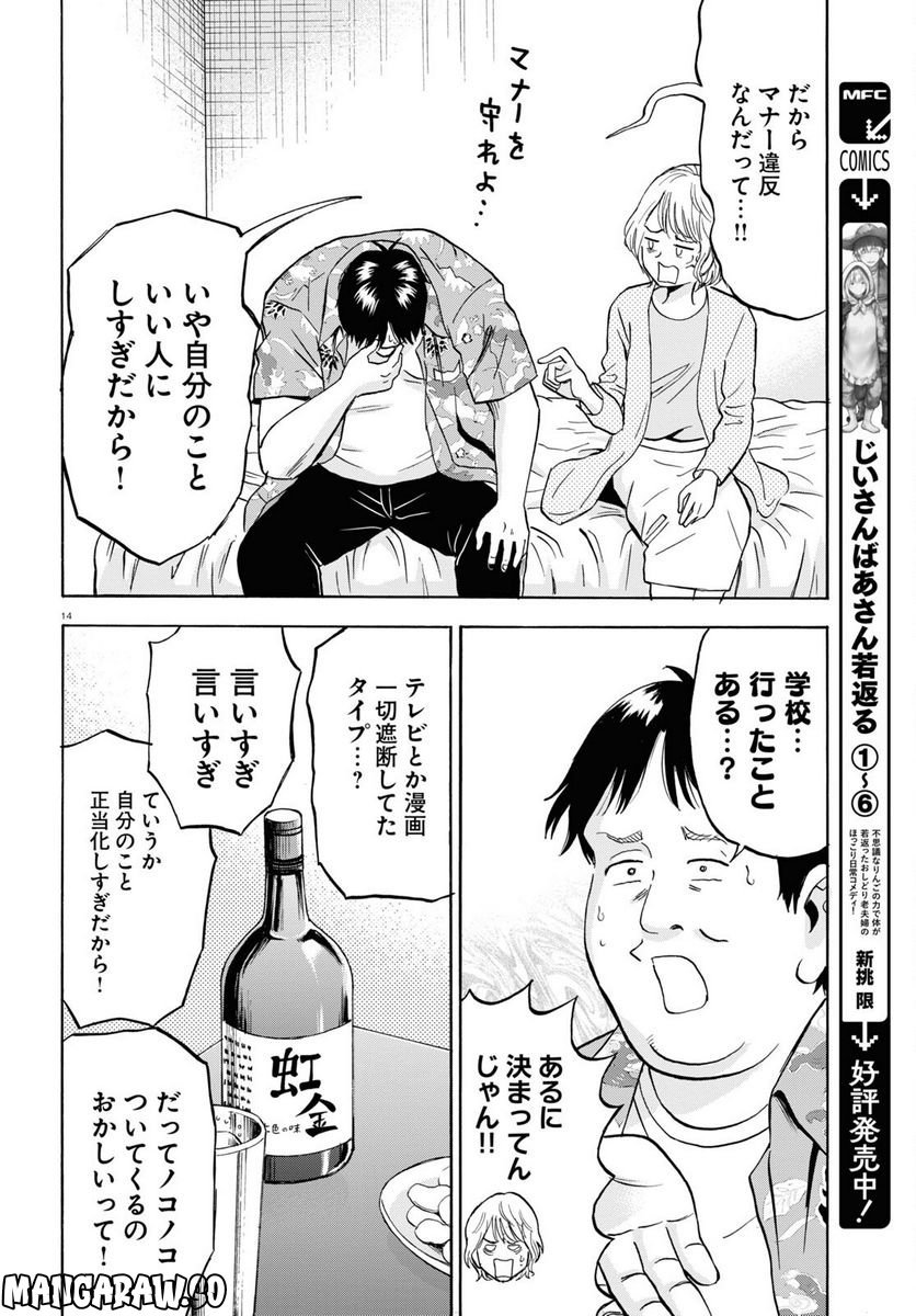 P14