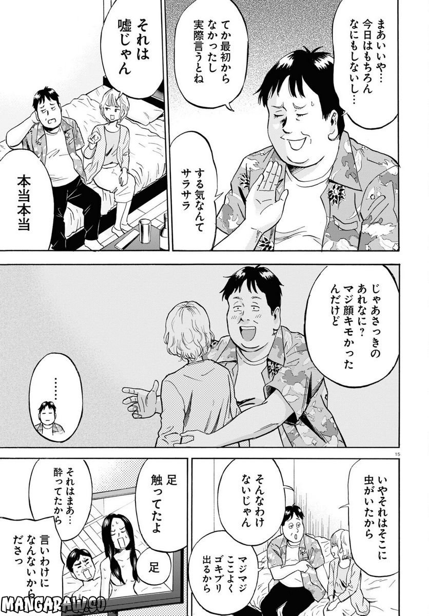 P15