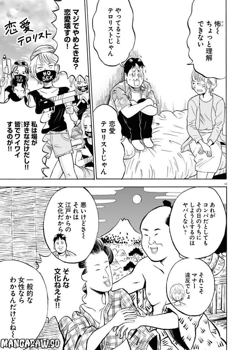 P19