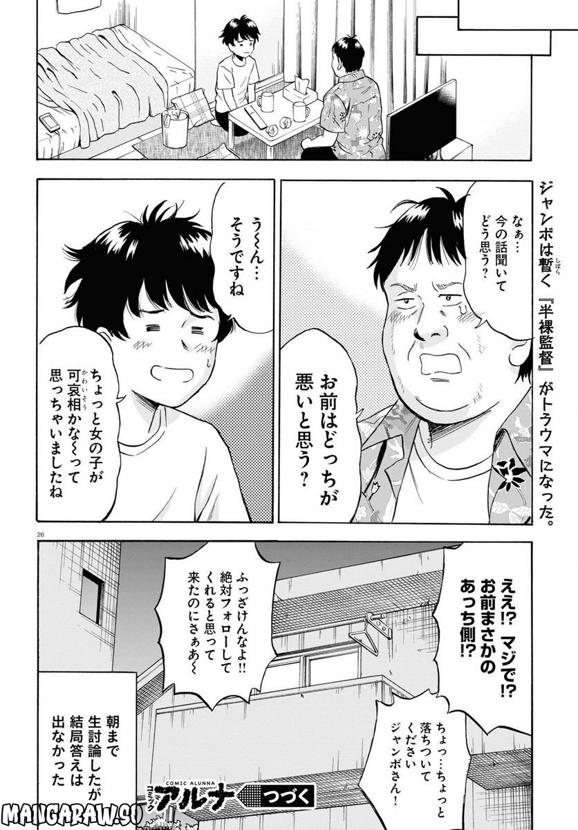 P26