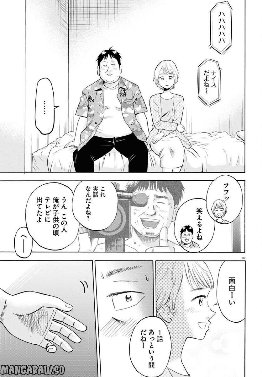 P7