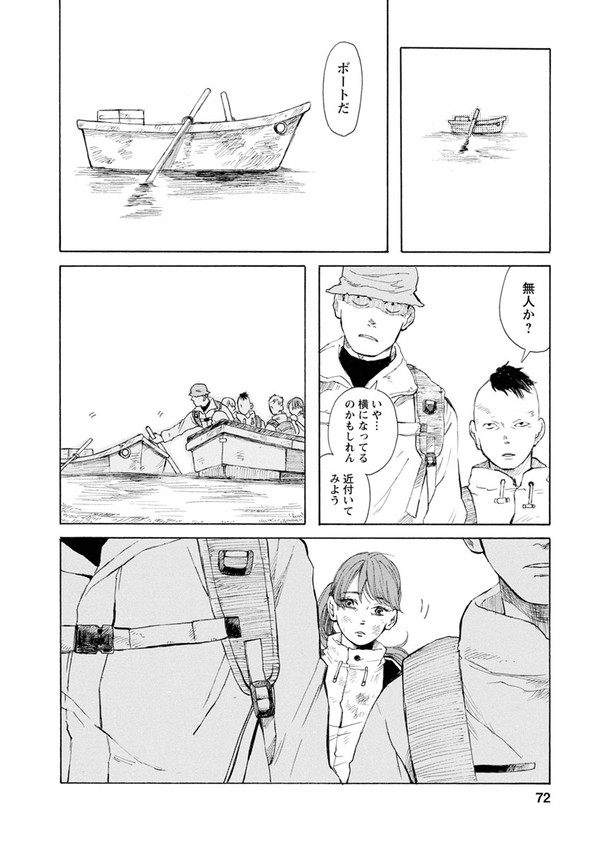P7