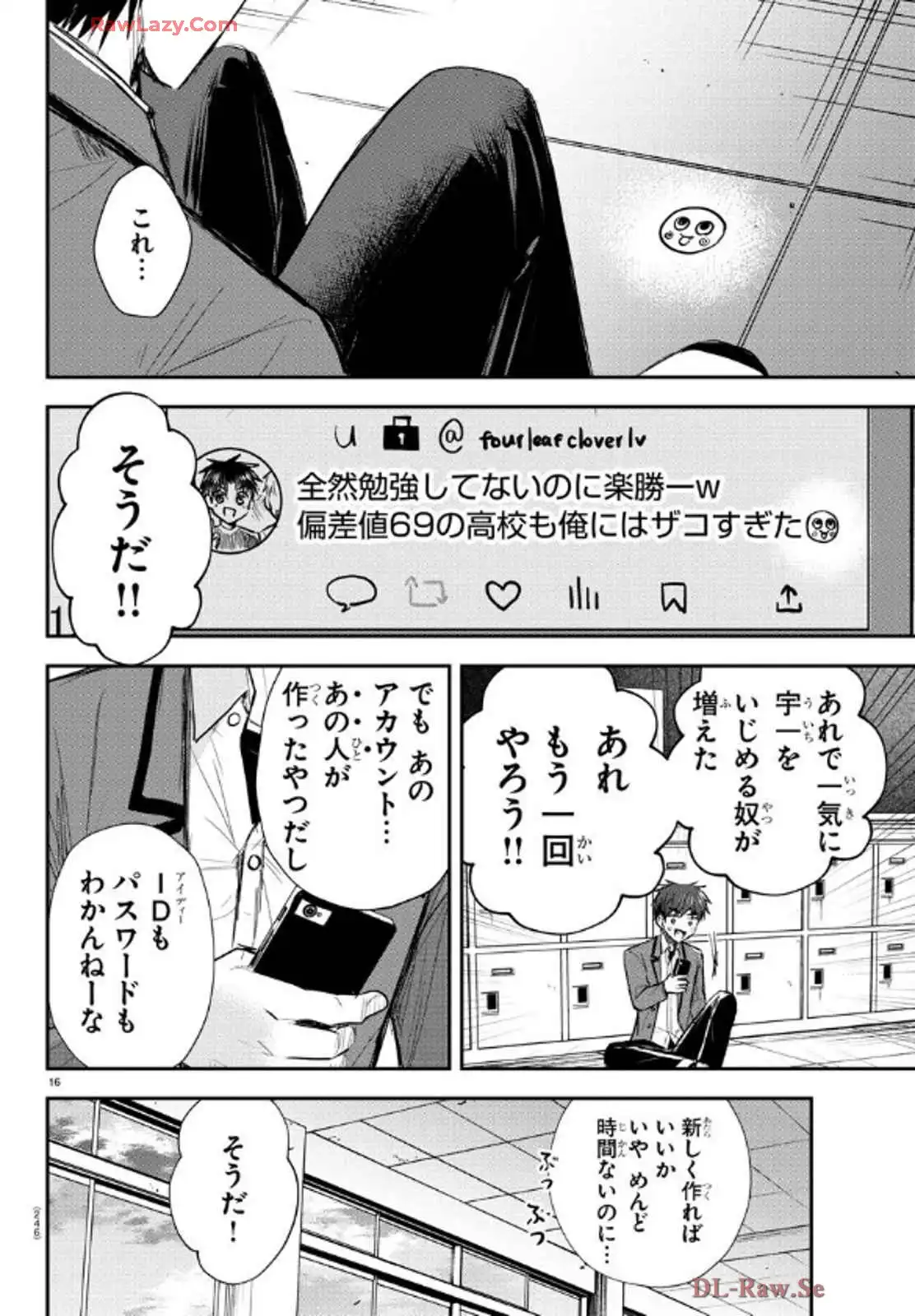 P16