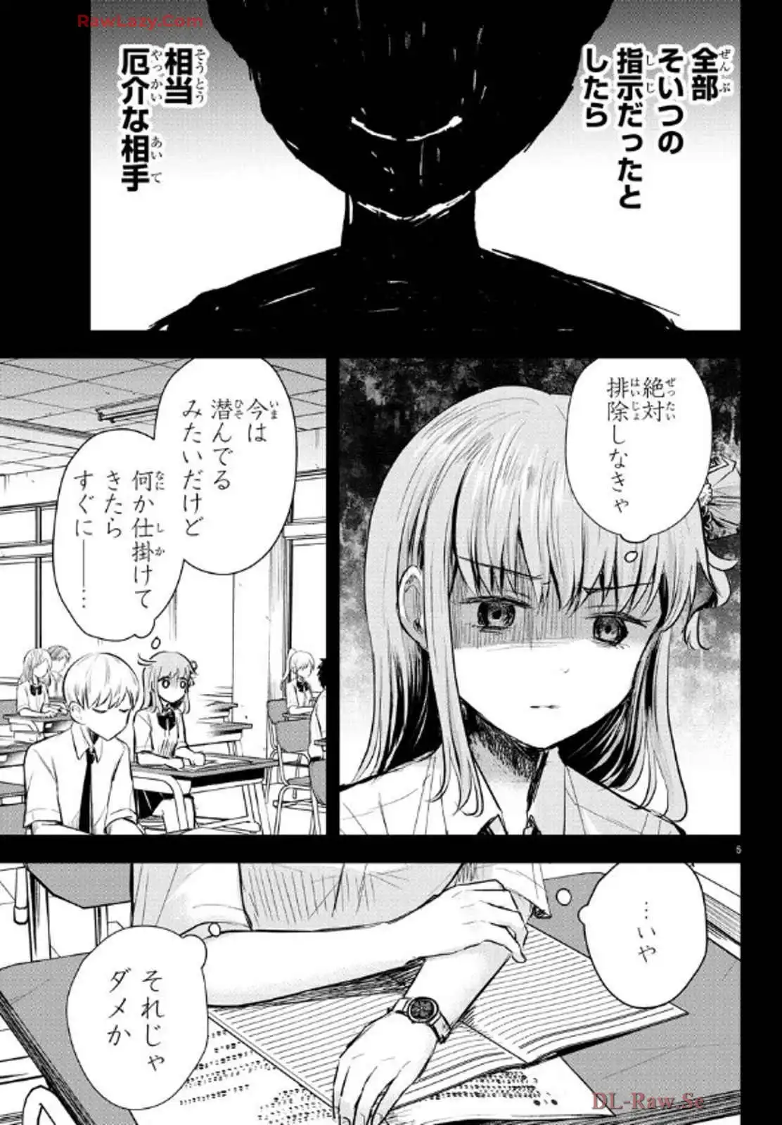 P5