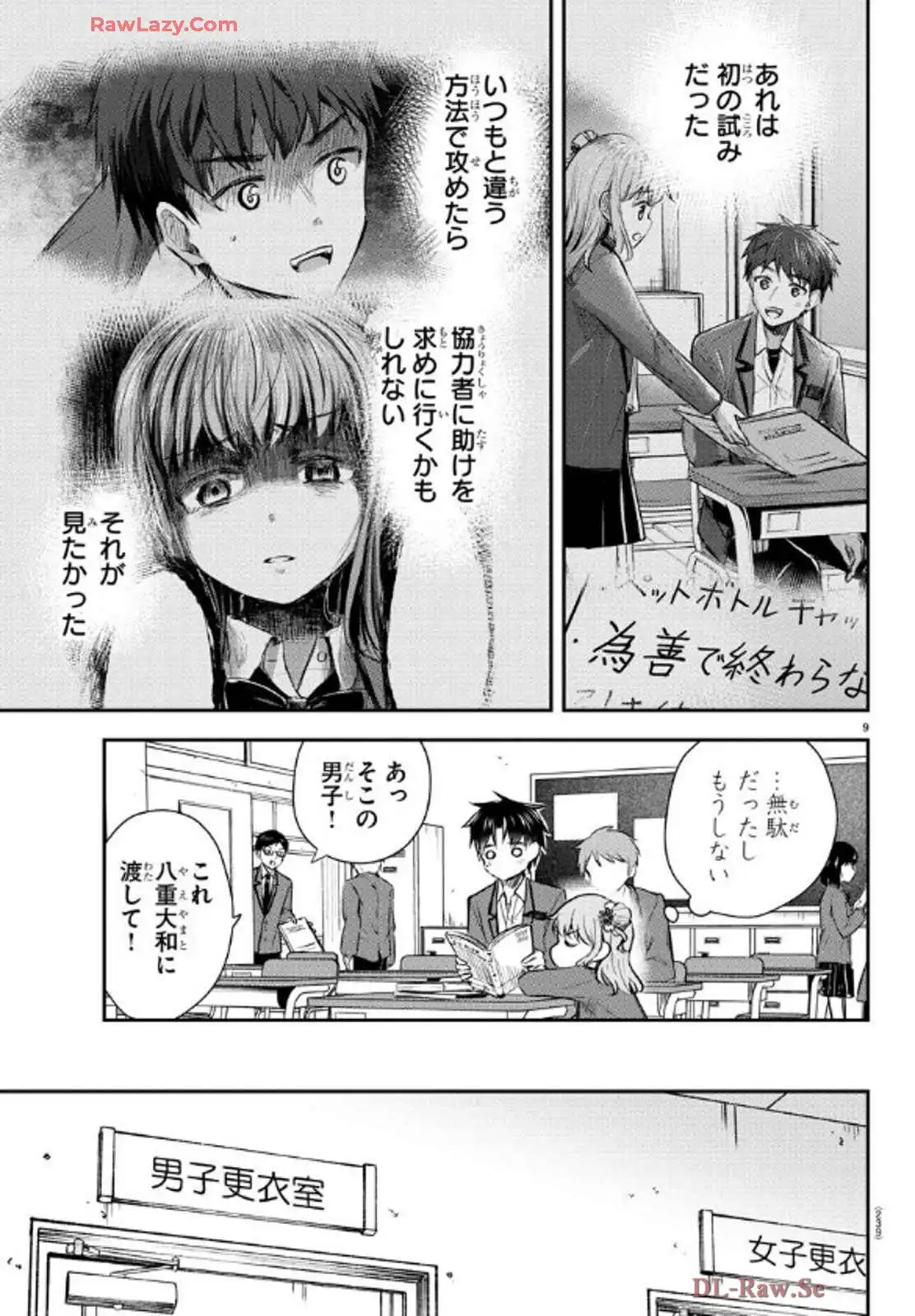 P9