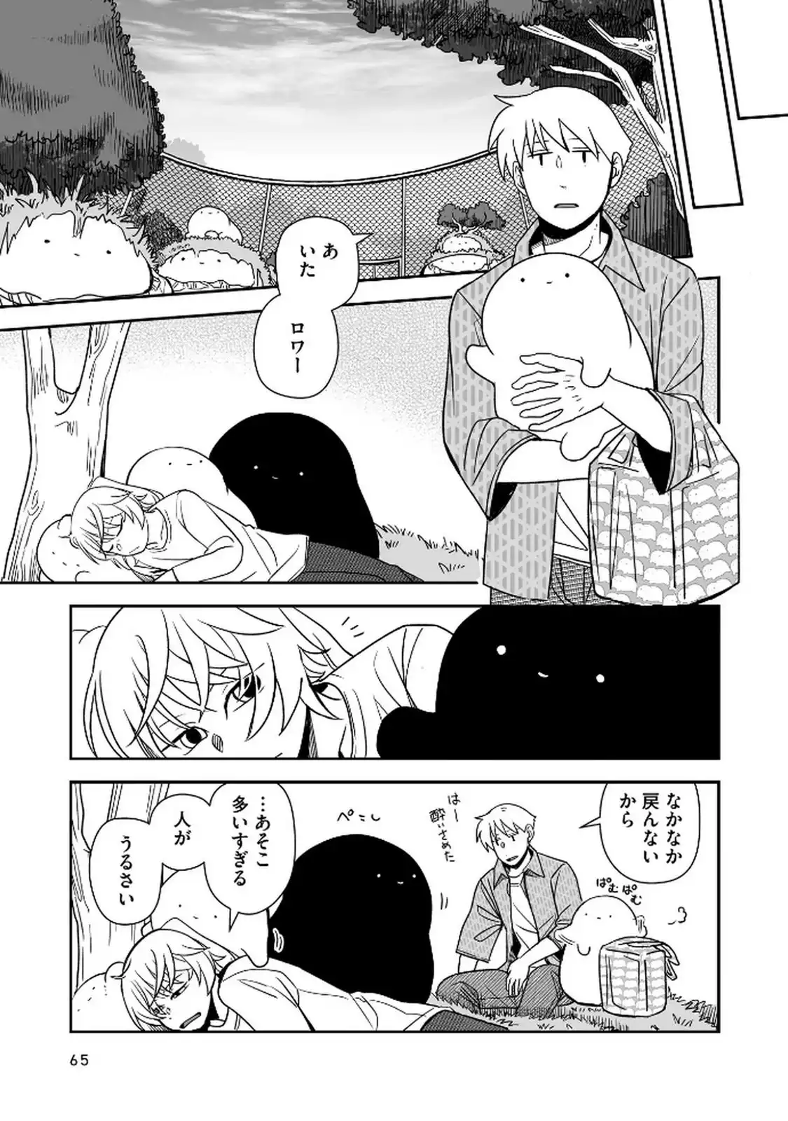 P11