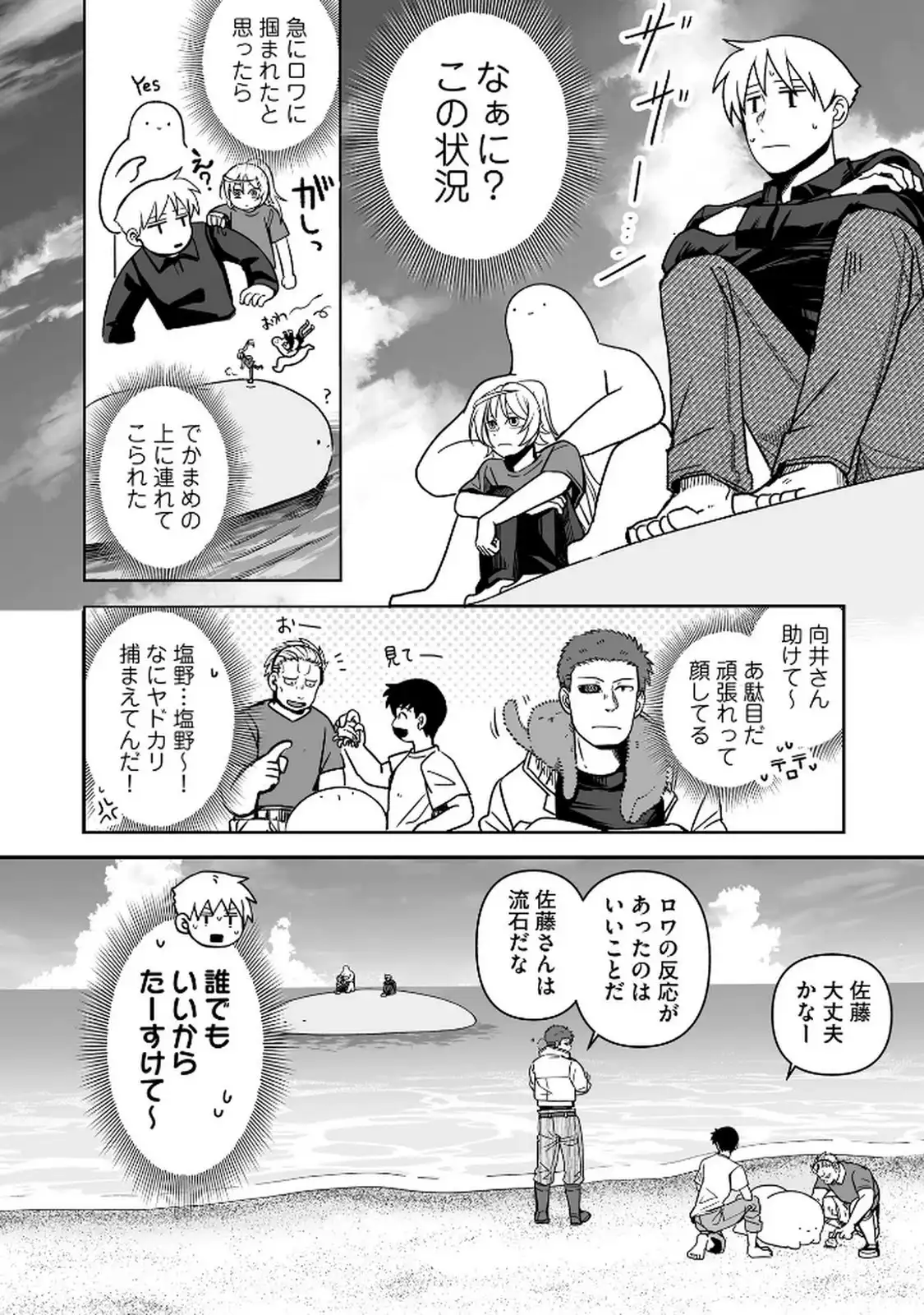 P10