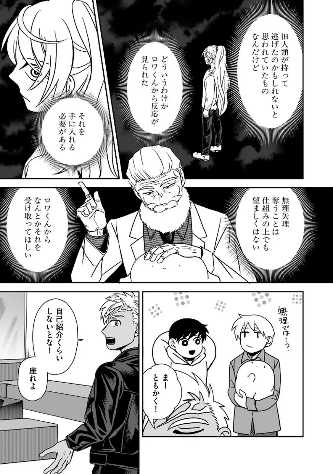 P3