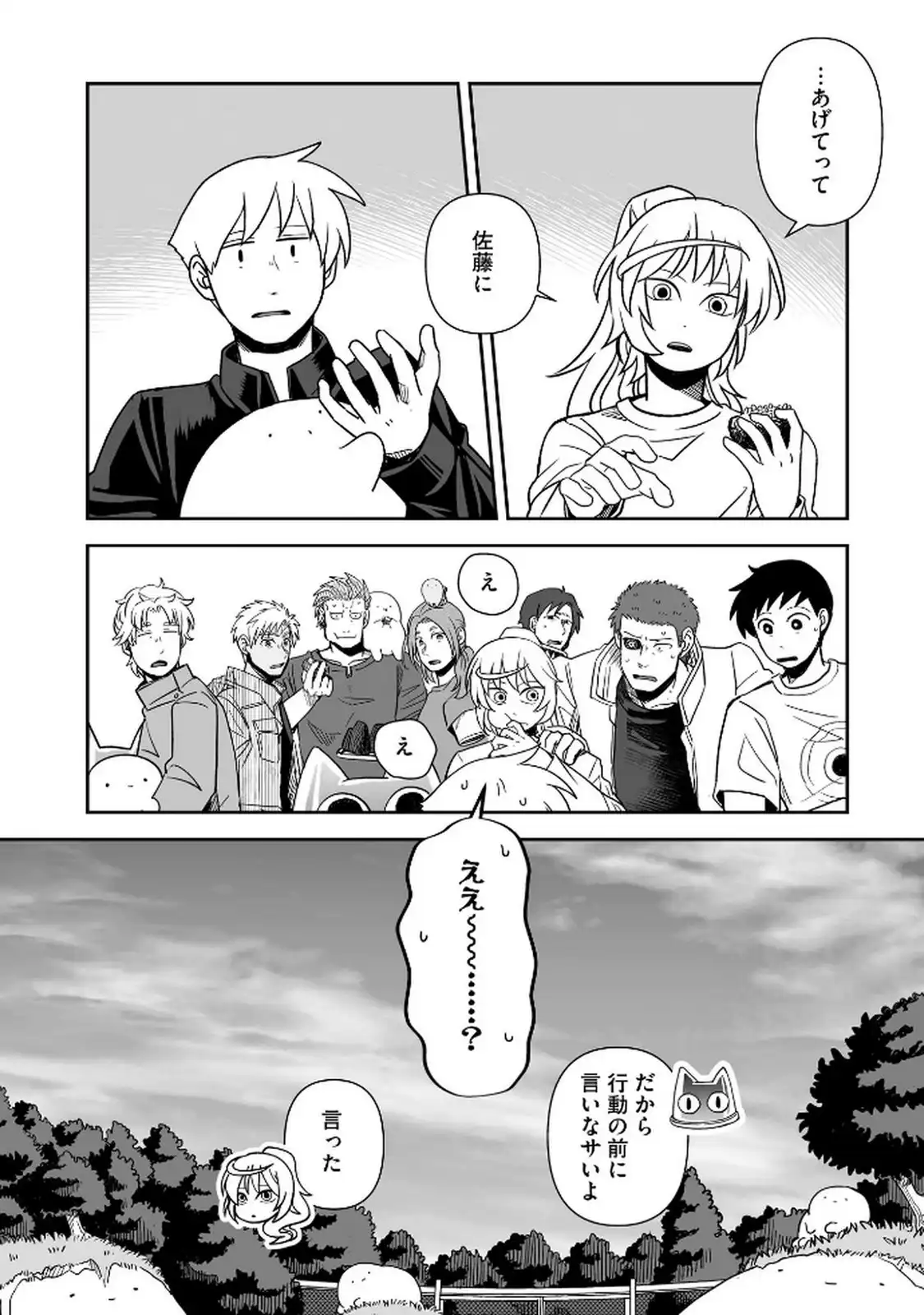 P20