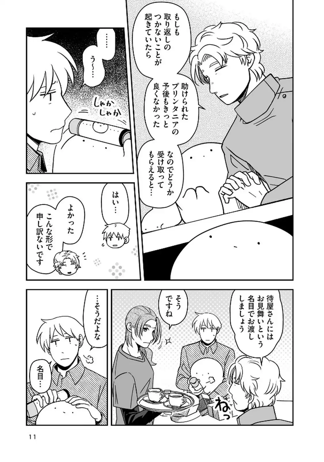 P7