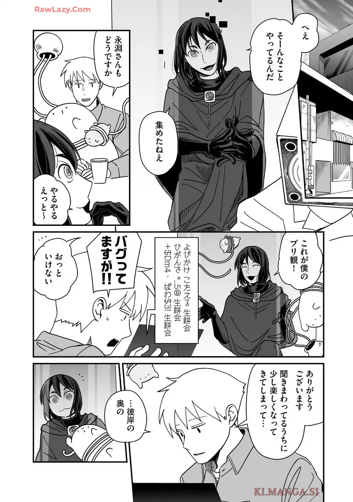 P12