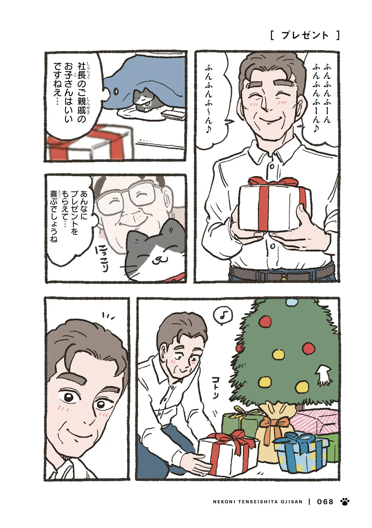 P21