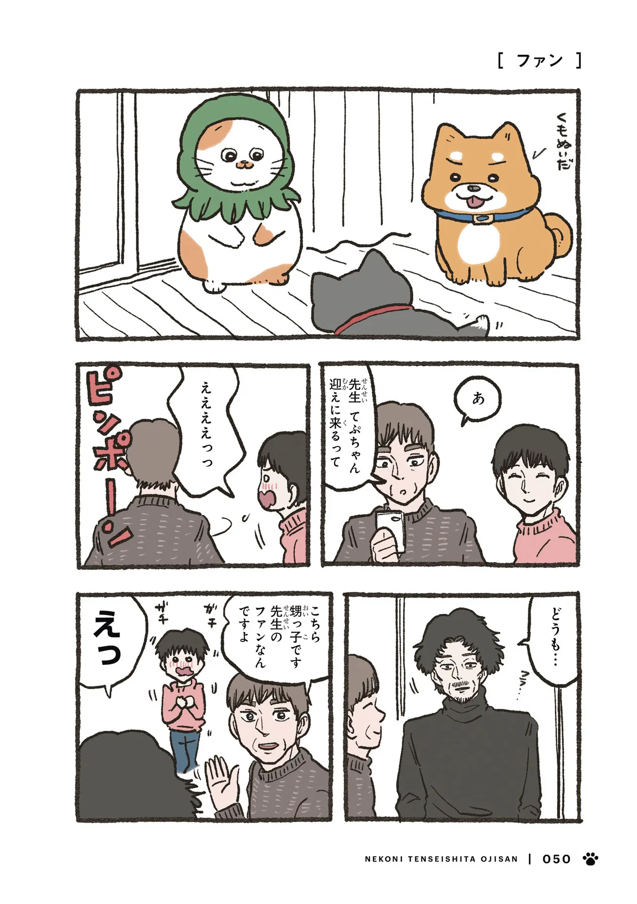 P3
