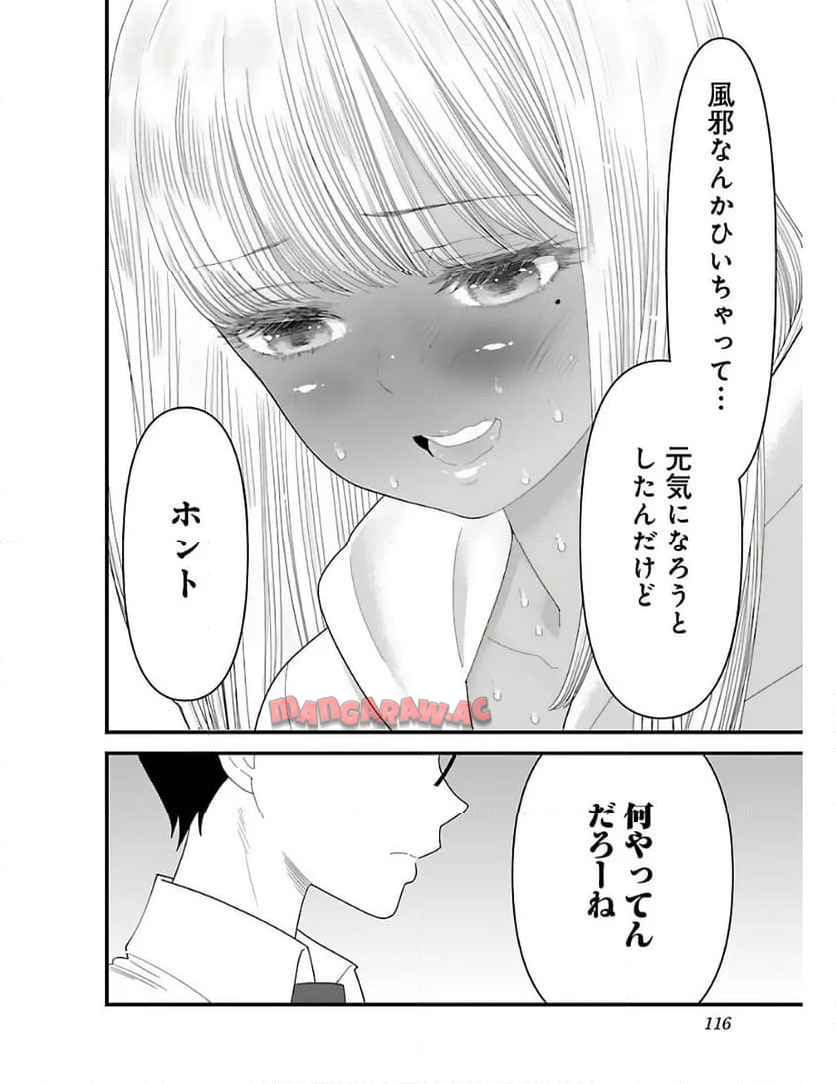 P14