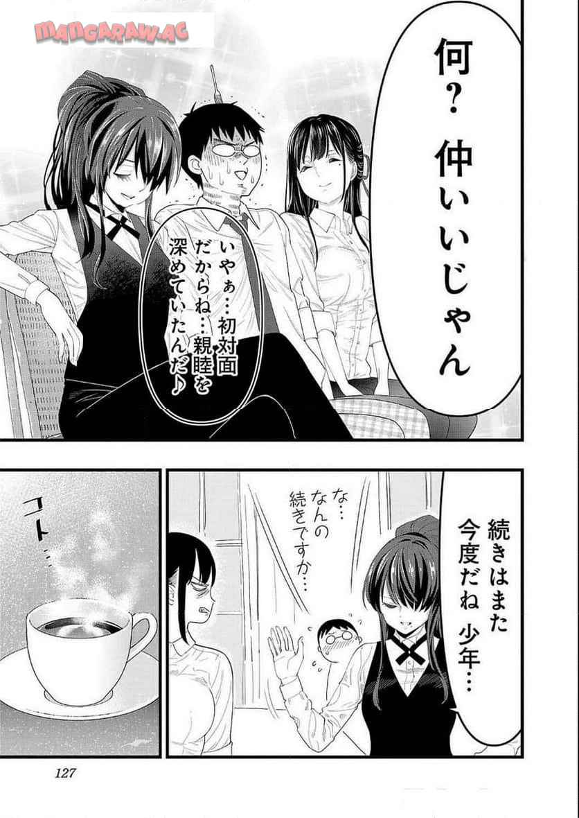 P11