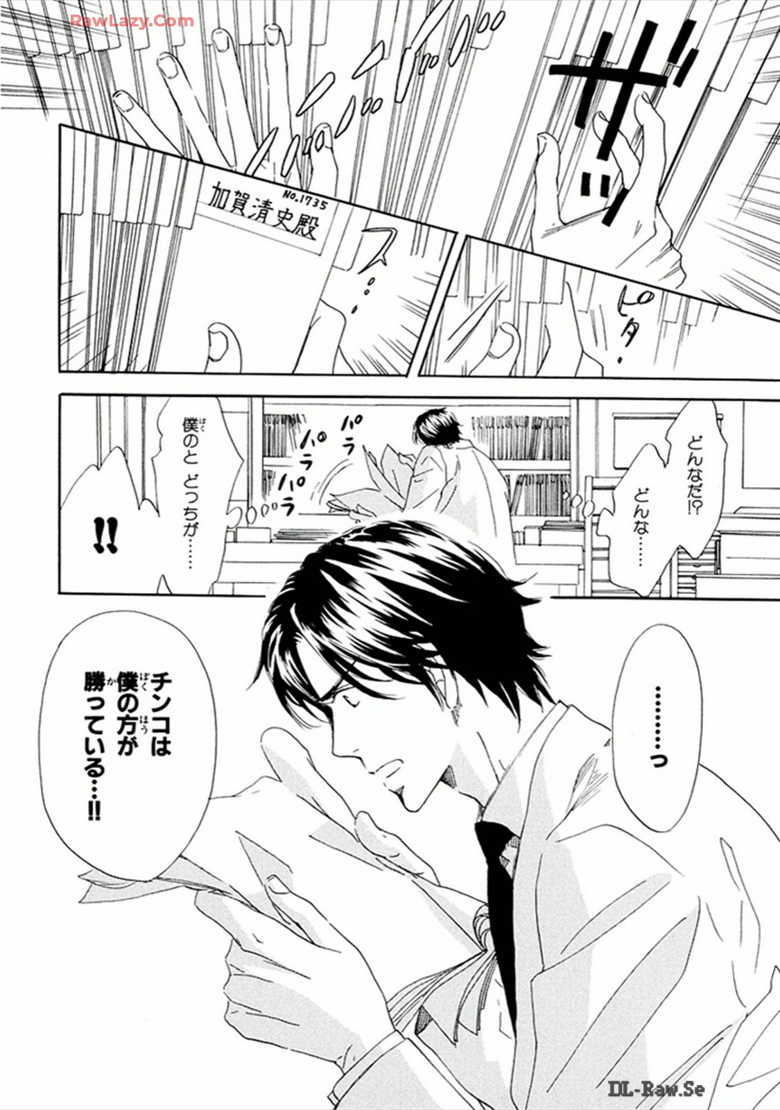 P26