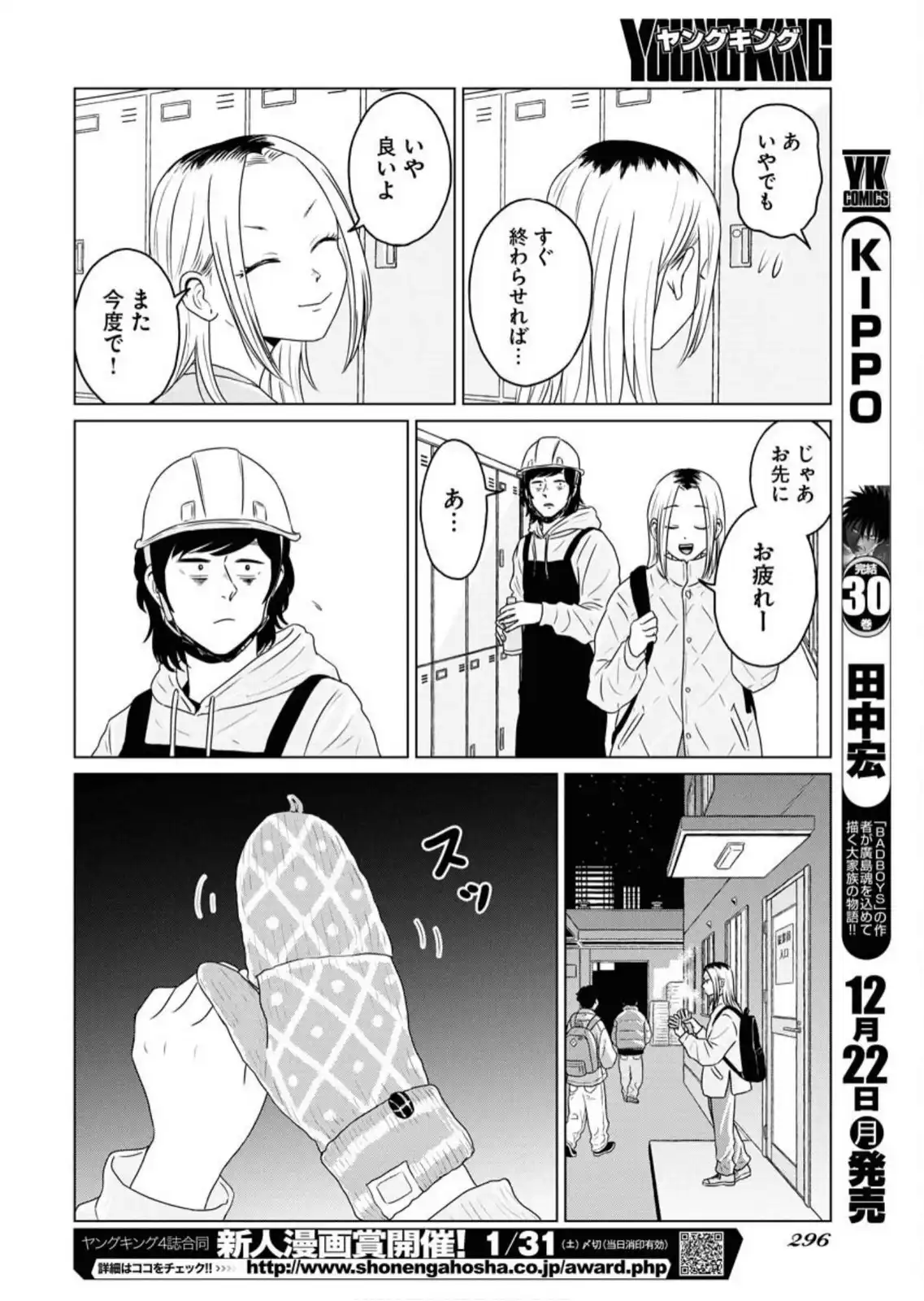 P8