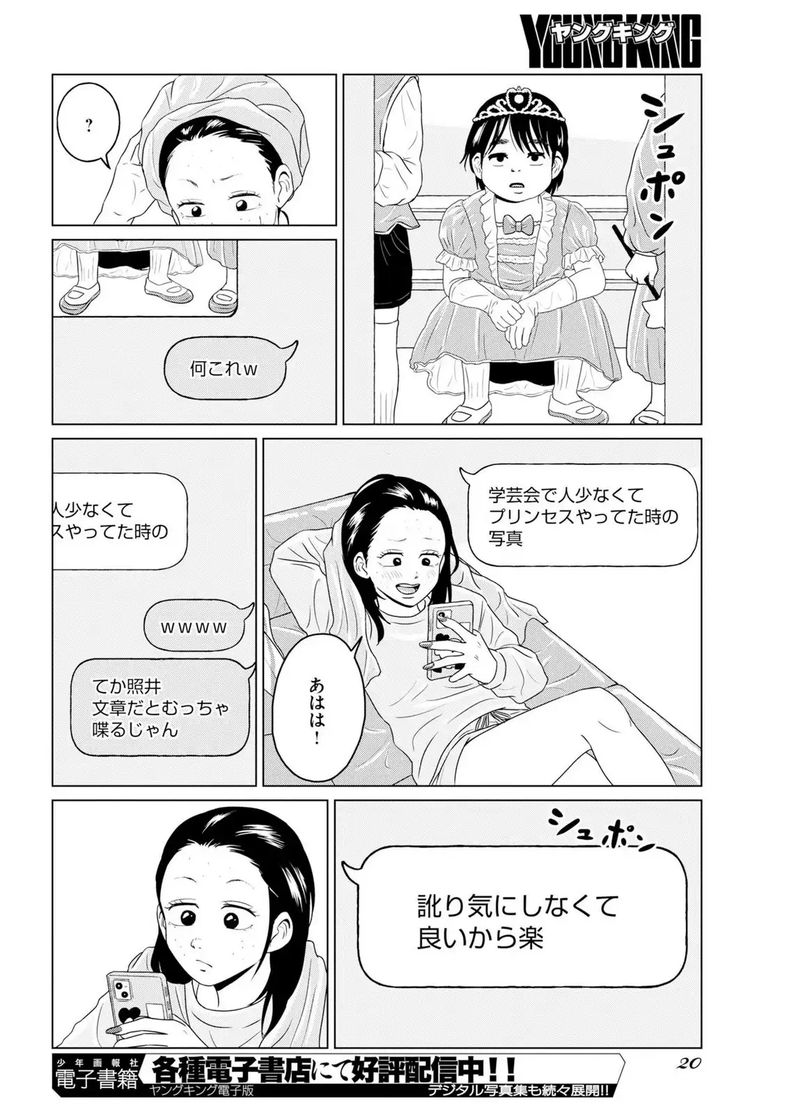 P10