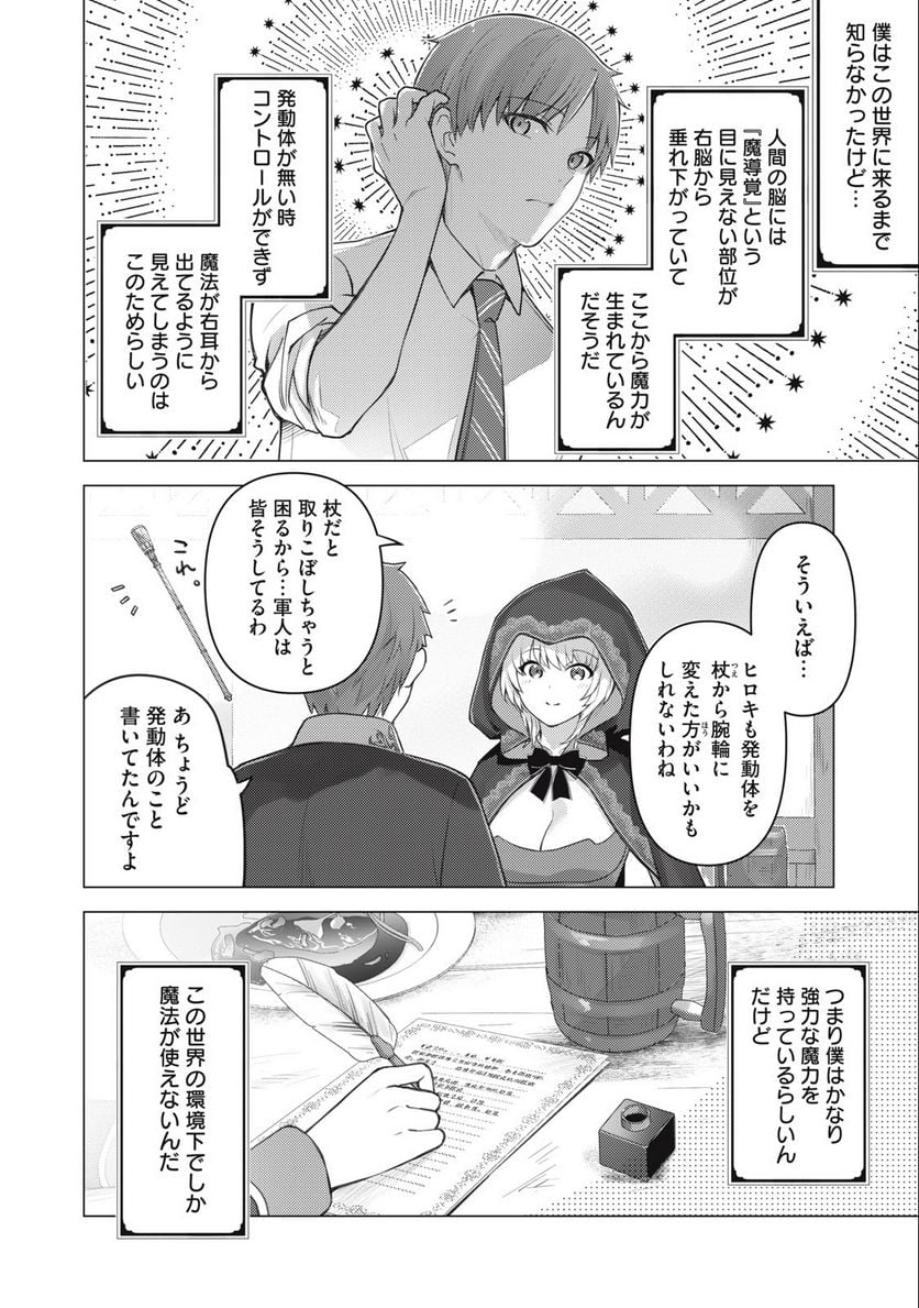 P4